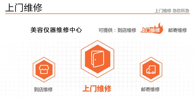 OPT美容儀器故障現象及排除方法